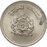 Купить Марокко 20 сантимов (centimes) 1987 "ФАО"