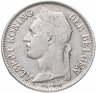 Купить Бельгийское Конго 1 франк (franc) 1926 Надпись на голландском - 'ALBERT KONING DER BELGEN'