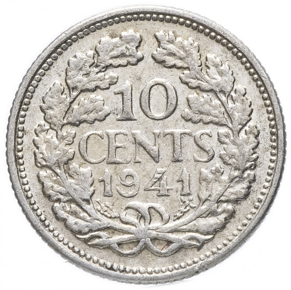 купить Нидерланды 10 центов (cents) 1941