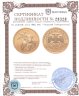 Купить 50 рублей 2012 ММД UNC "Георгий Победоносец"