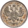 Купить 10 копеек 1914 СПБ-ВС