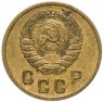 Купить 2 копейки 1938