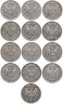 Купить Германия набор из 13 монет 10 пфеннигов (pfennig) 1898-1915