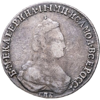 купить 20 копеек 1784 СПБ