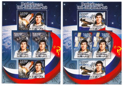купить Бурунди набор из 2 квартблоков "Космос" 2012