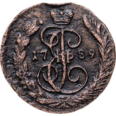 купить 1 копейка 1789 ЕМ