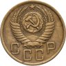 Купить 5 копеек 1950