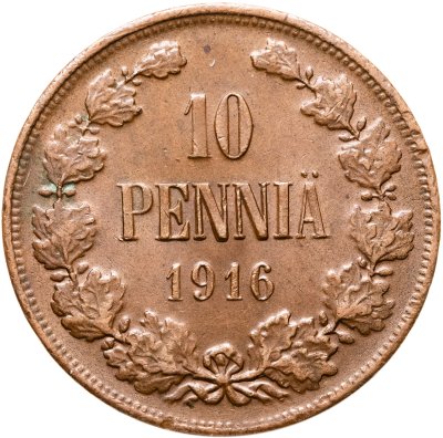 купить 10 пенни (pennia) 1916 Российская Финляндия
