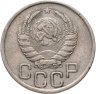 Купить 20 копеек 1941