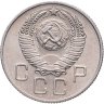 Купить 20 копеек 1957