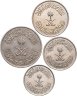 Купить Саудовская Аравия набор из 4-х монет (5, 10, 25 и 50 халалов) 1977