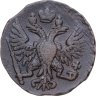 Купить Денга 1750