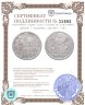 Купить Данциг 2 гульдена (gulden) 1923