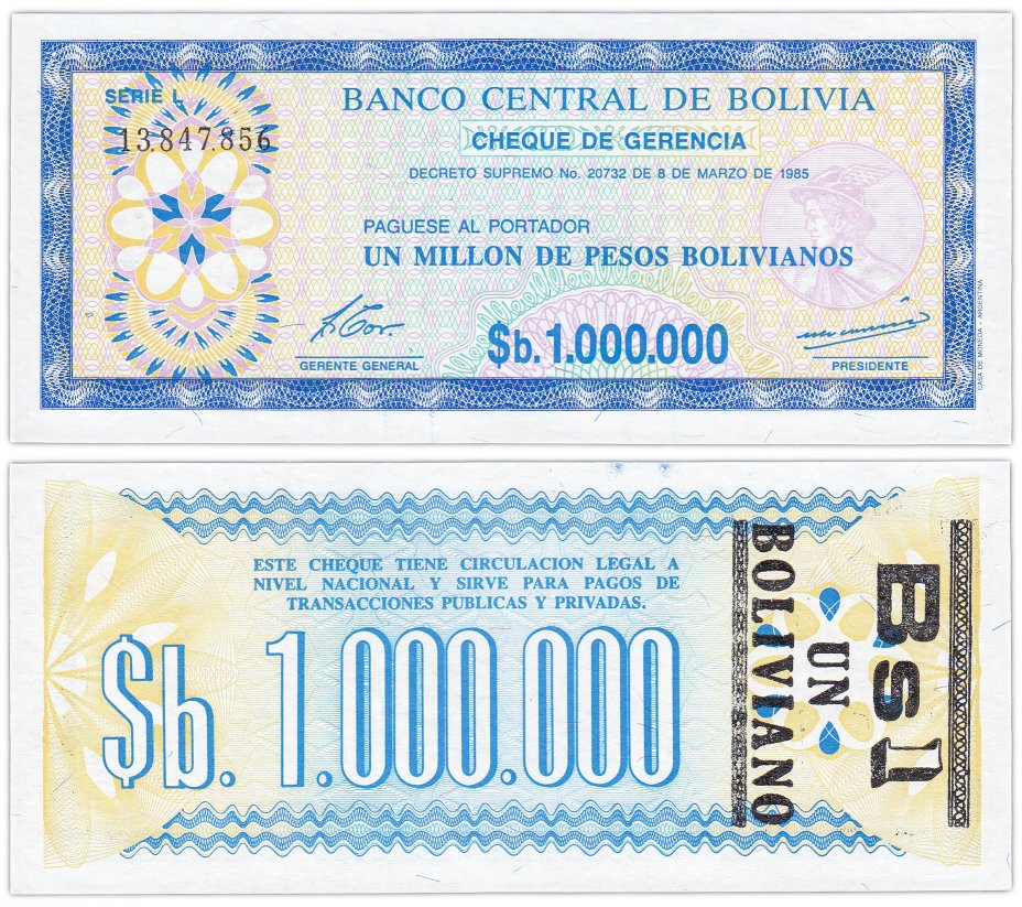 купить Боливия 1 боливиано 1987 (надпечатка на 1000000 песо боливиано 1985) (Pick 199)