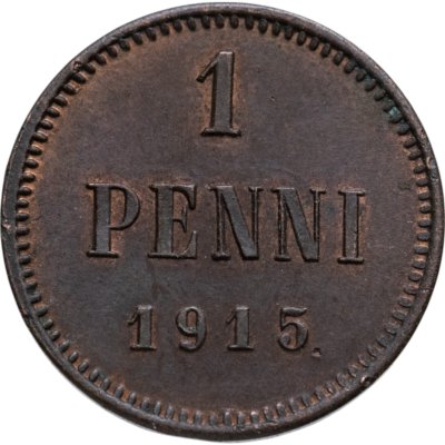 купить 1 пенни (penni) 1915 Российская Финляндия