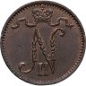 Купить 1 пенни (penni) 1915 Российская Финляндия