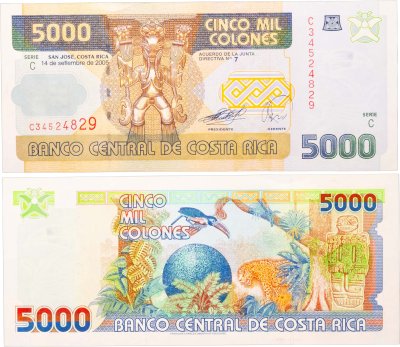 купить Коста Рика 5000 колон 2005 года P-268Ab