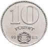 Купить Венгрия 10 форинтов (forint) 1981 Продовольственная программа - ФАО