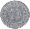 Купить Германия (Бакнанг) нотгельд 10 пфеннигов 1918
