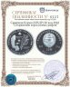 Купить Северная Корея (КНДР) 20 вон 2018 "Сохранение коралловых рифов"