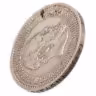 Купить 50 копеек 1894 (АГ)