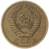 Купить 5 копеек 1975