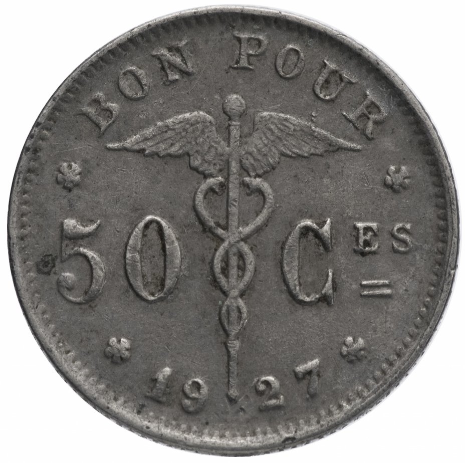 купить Бельгия 50 сантимов (centimes) 1922-1934 период правления короля Альберта 1