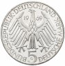 Купить Германия 5 марок 1969 "150 лет со дня рождения Теодора Фонтане"