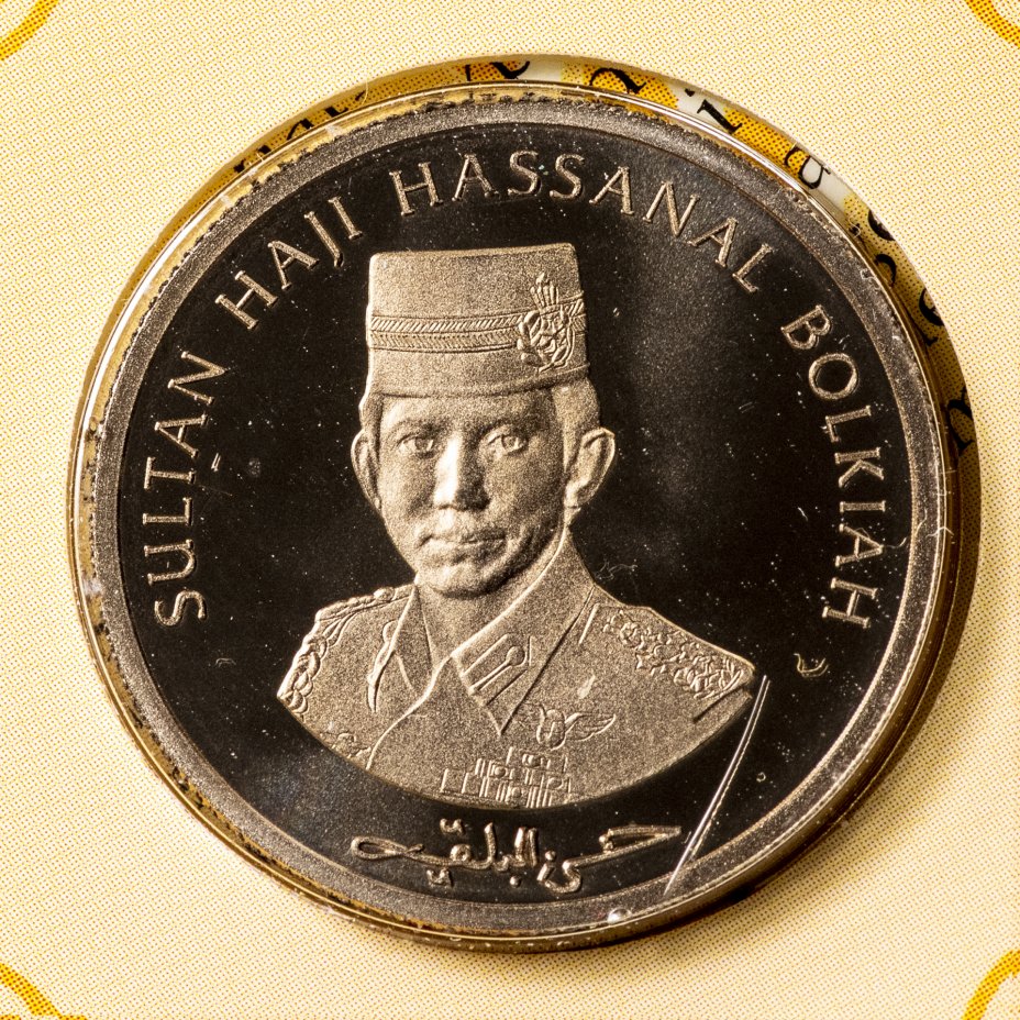 купить Бруней 3 доллара 1997 30 лет АСЕАН в официальном буклете