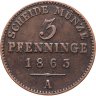 Купить Пруссия 3 пфеннига 1863