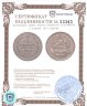 Купить 5 копеек 1871 СПБ-HI