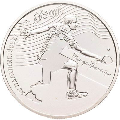 купить Украина 2 гривны 2017 "XV летние Паралимпийские игры, Рио-де-Жанейро 2016"