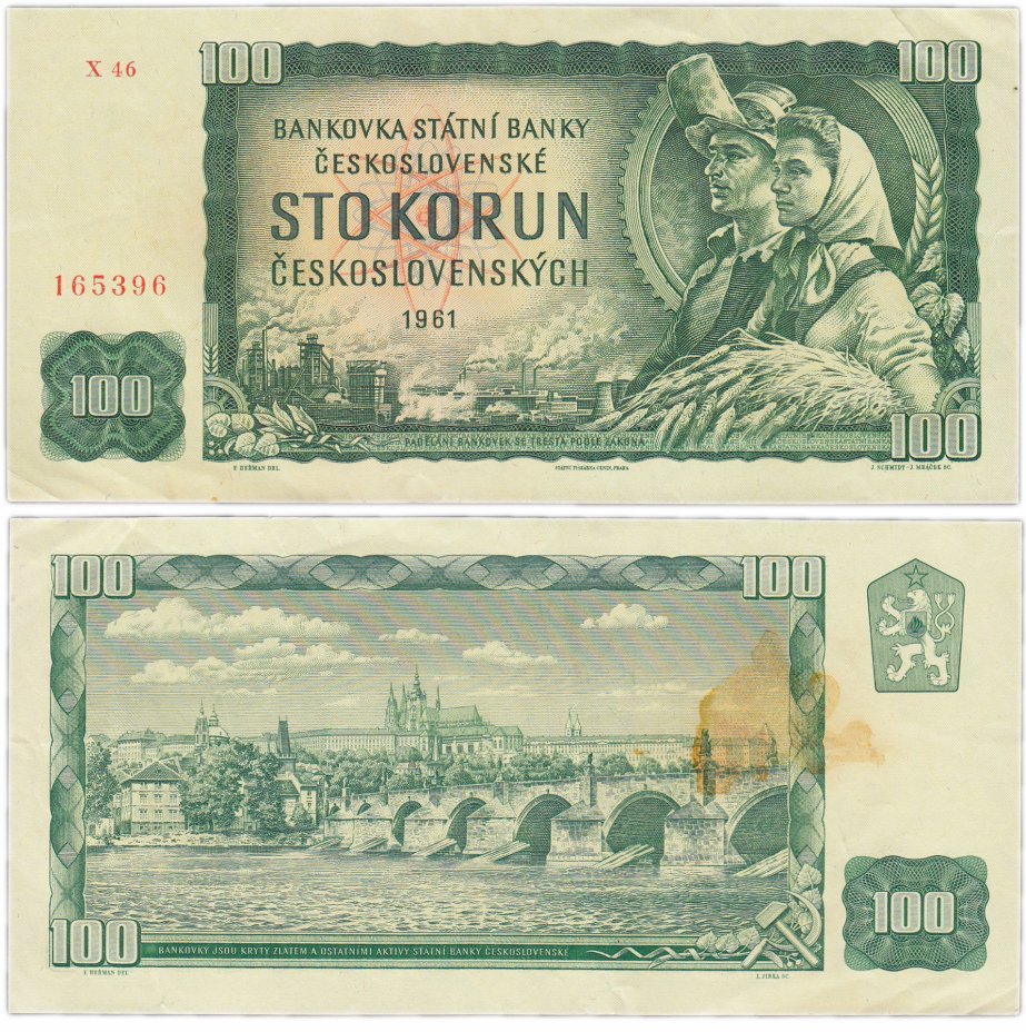купить Чехословакия 100 крон 1961 (Pick 91i) без марки
