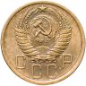Купить 5 копеек 1956