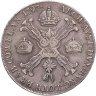 Купить Австрийские Нидерланды 1/4 кроненталера 1797