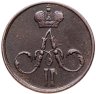 Купить денежка 1858 ЕМ