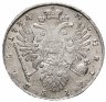 Купить 1 рубль 1734, тип 1735 года, без кулона на груди, 8 жемчужин в волосах, Биткин №111 (R)