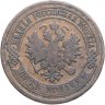 Купить 5 копеек 1880 СПБ