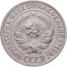 Купить 10 копеек 1929