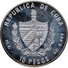 Купить Куба 10 песо (peso) 1997 Флора - Череда волосистая