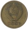 Купить 1 копейка 1964
