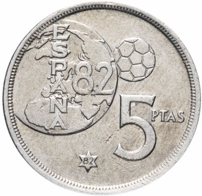 Купить Испания 5 песет (pesetas) 1980 82 внутри звезды