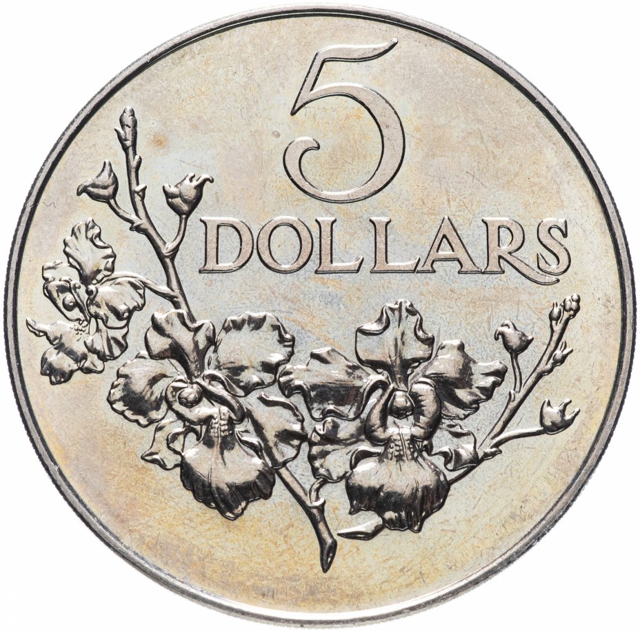 купить Сингапур 5 долларов (dollars) 1984 25 лет Госстроительства