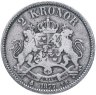 Купить Швеция 2 кроны 1877