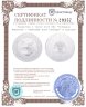 Купить Казахстан 2 тенге 2023 UNC "Тотемное животное - небесный волк Кокбори" в капсуле