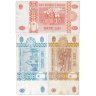 Купить Молдова набор 3 банкнот 1, 5, 10 лей 2005-2006
