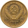 Купить 5 копеек 1956