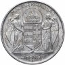 Купить 5 пенго 1943 "75 лет со дня рождения Адмирала Хорти"