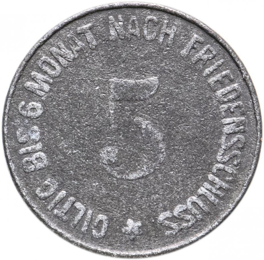 купить Германия, Вассербург 5 пфенниг 1917