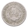 Купить 15 копеек 1934